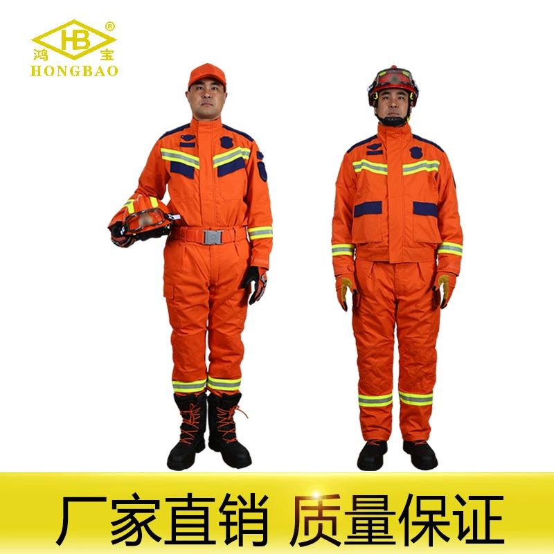 專用17式24式統(tǒng)型款搶險救援服